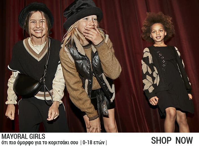 Βρεφικά & παιδικά ρούχα για κορίτσια Guess | Mayoral | Sprint