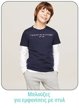 Επώνυμες παιδικές μπλούζες & μπλουζάκια πόλο Guess | Tommy Hilfiger | Ralph Lauren | Mayoral | Boboli |Karl Lagerfeld|Original Marines για αγόρια ως 18 ετών