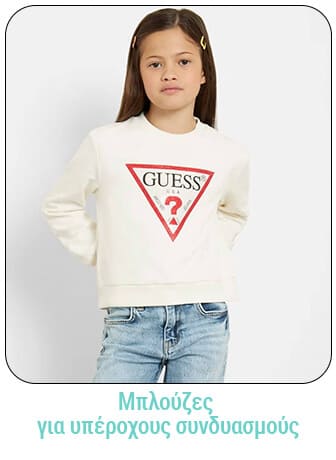 Παιδικές επώνυμες μπλούζες & μπλουζάκια Guess | Mayoral | Tommy Hilfiger | Boboli | Alice | Two In A Castle | Karl Lagerfeld για κορίτσια ως 16 ετών